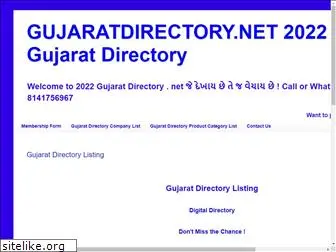 gujaratglobal.com