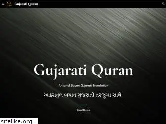 gujaratiquran.com