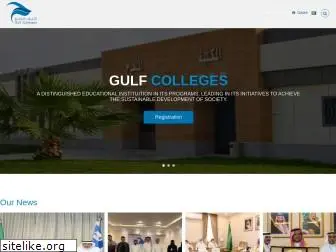 gulf.edu.sa