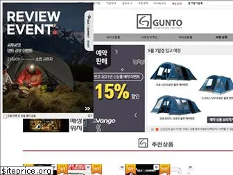 gunto.co.kr