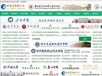 gxzsw.com.cn