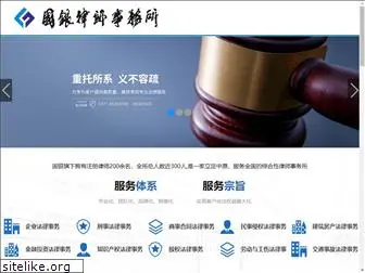 gylawyer.cn