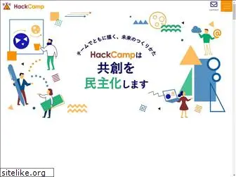 hackcamp.jp