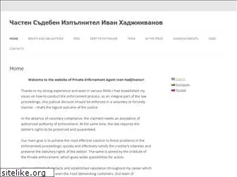 hadjiivanov.com