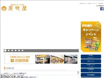 haifukiya.com