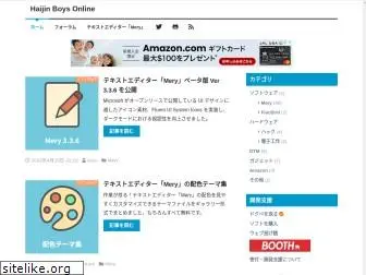 haijin-boys.com