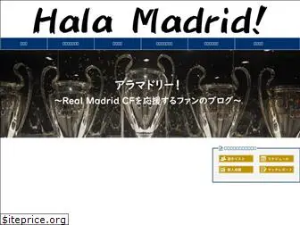 halamadrid-jp.com