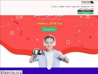 hamechizdan.com