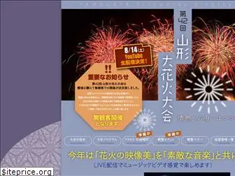 hanabi.gr.jp