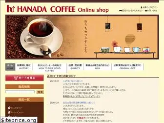 hanadacoffee.net