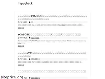 happyhack.biz