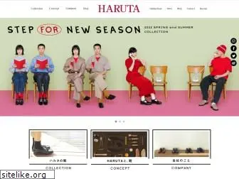 haruta-shoes.co.jp