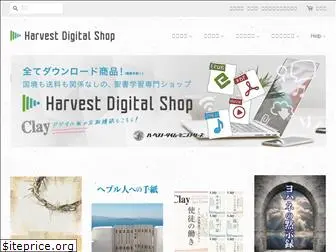 harvestdigital.shop