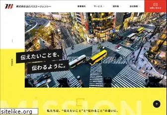 hatobusagency.co.jp