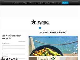 hawaiikaitownecenter.com