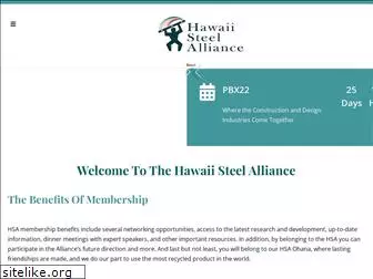 hawaiisteel.com