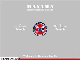 hayama-international.co.jp thumbnail