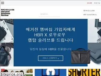 hbrkorea.com
