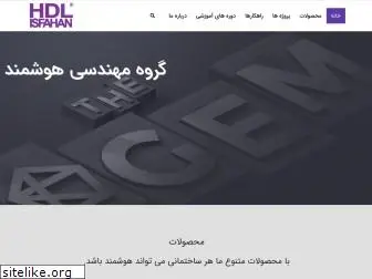 hdlisfahan.com