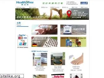 health23.com