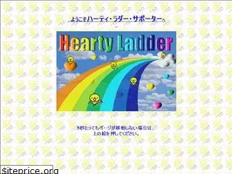 heartyladder.net