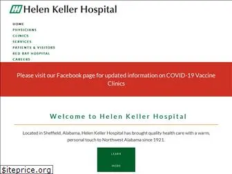 helenkeller.com
