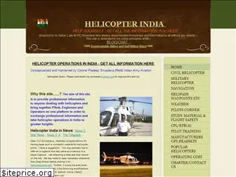 helicopterindia.com