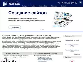 helpos.ru