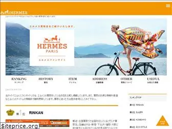 hermes-hermes-hermes.com