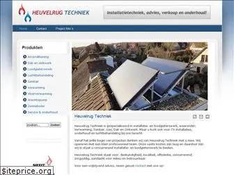 heuvelrugtechniek.nl