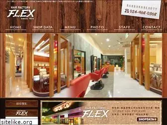 hf-flex.co.jp