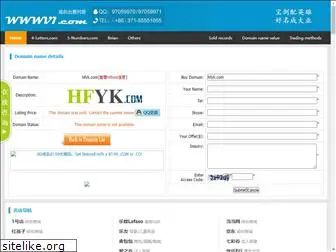hfyk.com