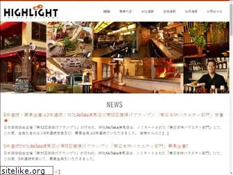 hi-light-intel.jp