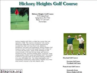 hickoryheightsgolf.com