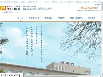 higuchi-hospital.com