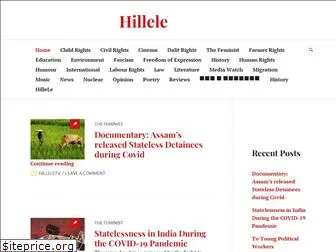 hillele.org