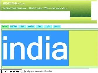 hindi.mywebcommunity.org
