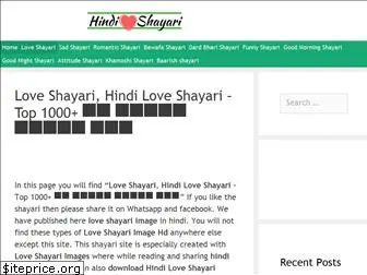 hindiloveshayari.net