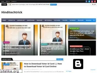 hinditechtrick.blogspot.com