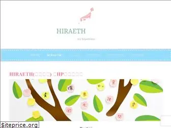 hiraeth.work