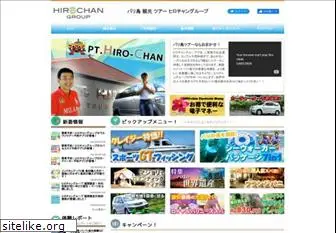 hirochan-group.com