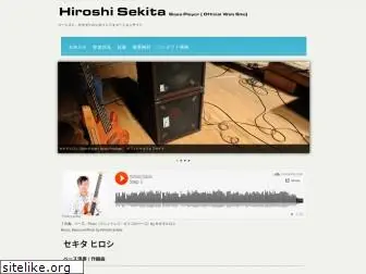 hiroshisekita.com