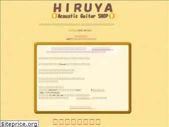 hiruya.com