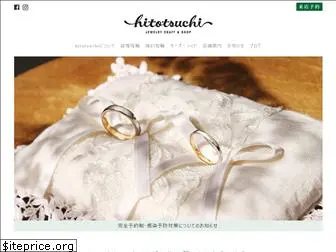 hitotsuchi.com