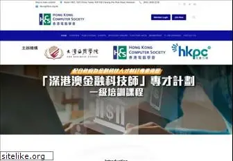 hkcs.org.hk