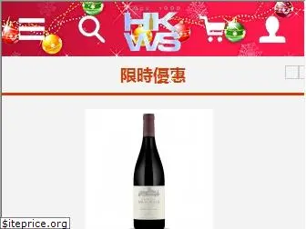 hkws.com