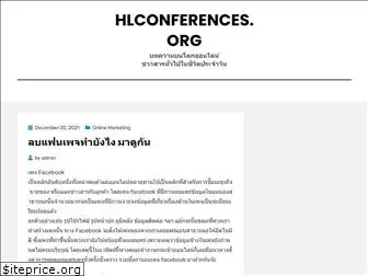 hlconferences.org