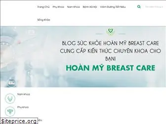 hoanmybreastcare.com