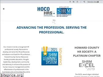 hoco-hrs.org