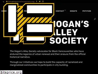 hogansalleysociety.org